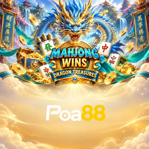 poa88